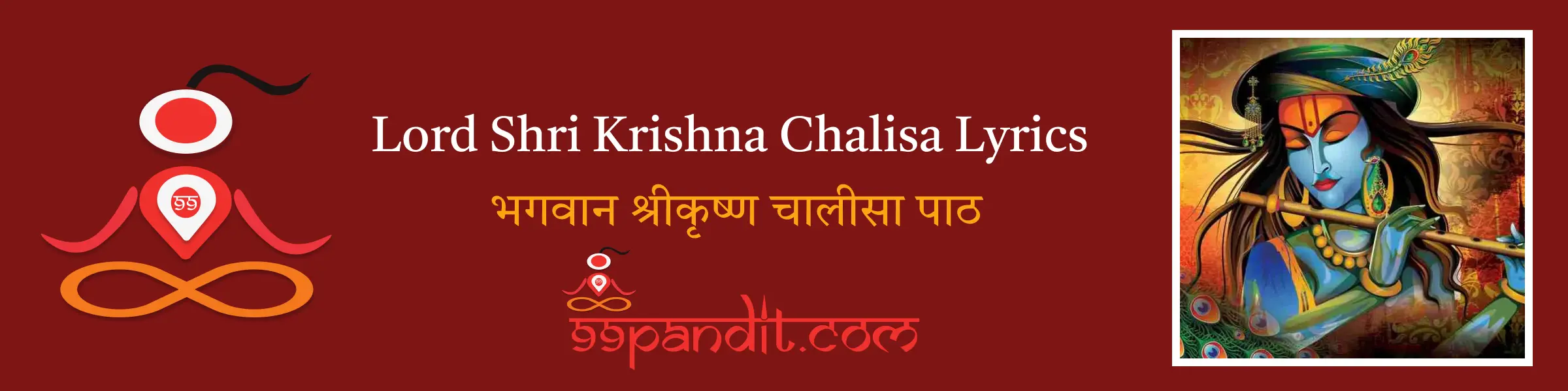 99pandit blog images